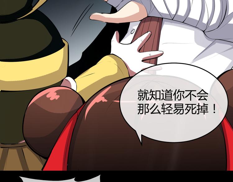 第1话 异界穿越！117