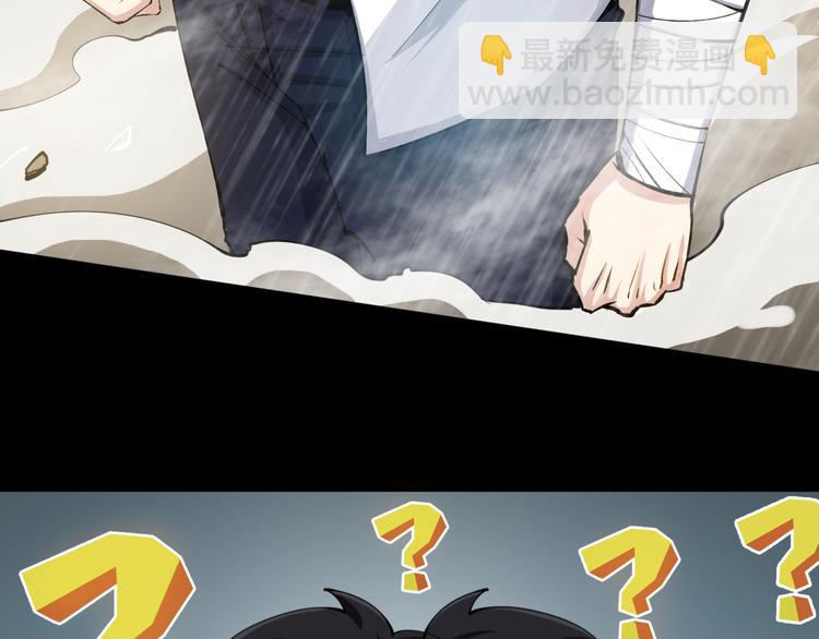 第1话 异界穿越！49