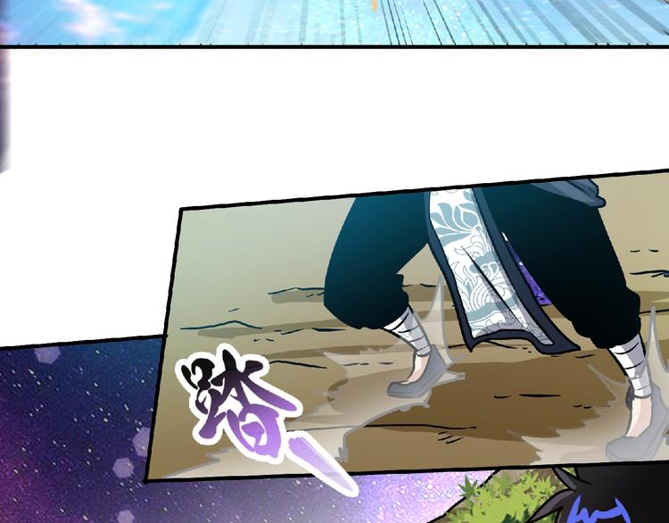 第25话 逼入绝境！64