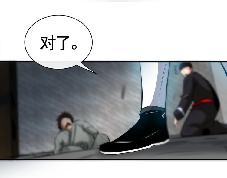 第11话 劫持！39