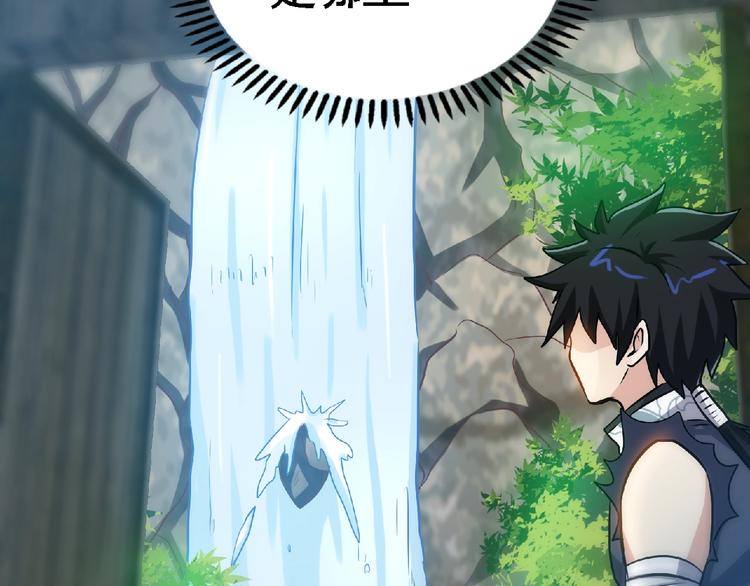 第26话  被救？13