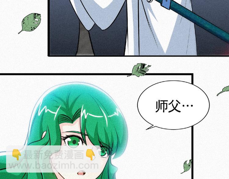 第38话 做我的婢女？65