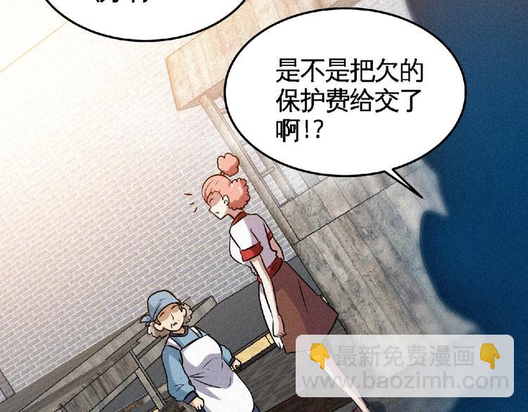 第47话 长安城等我！100
