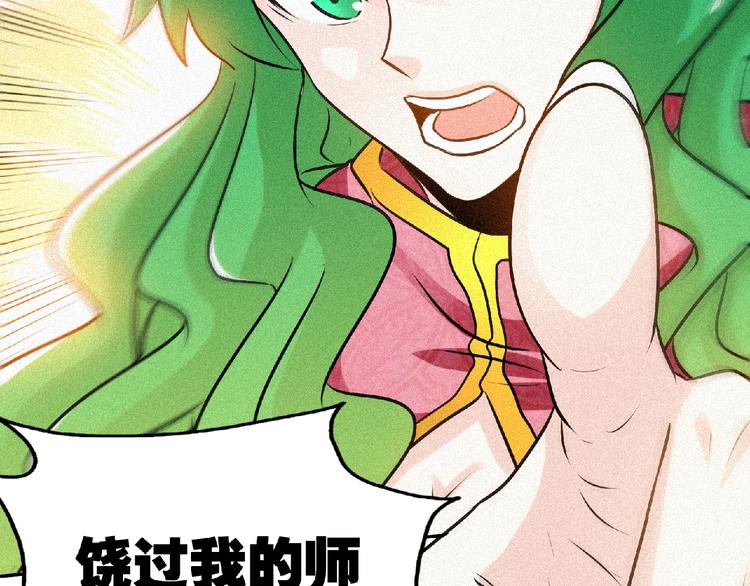 第37话 打扰了！57