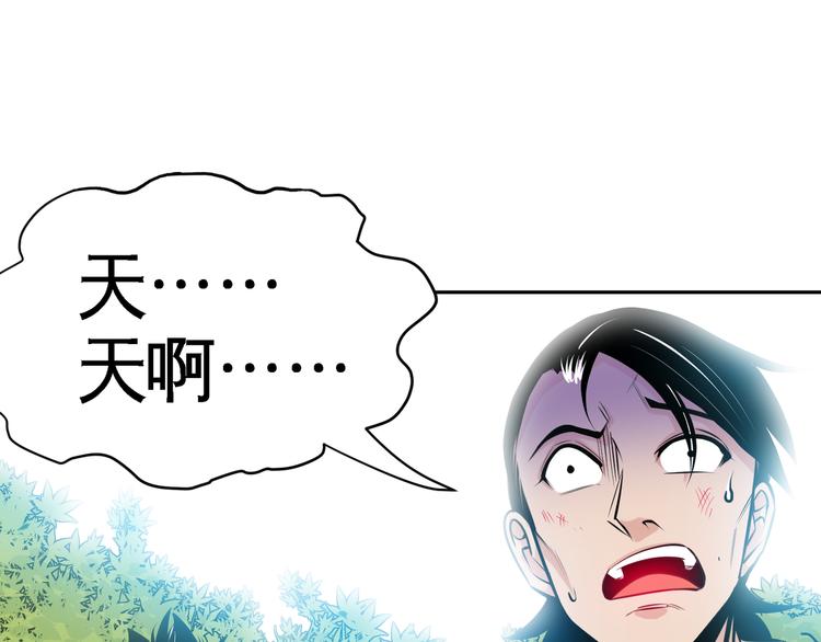 第3话 愤怒出击！154