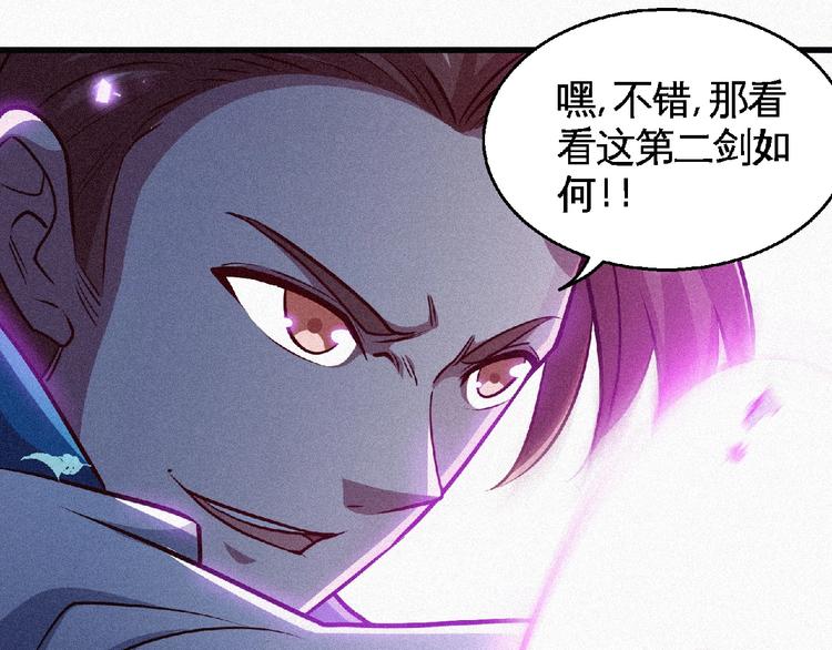第47话 长安城等我！20