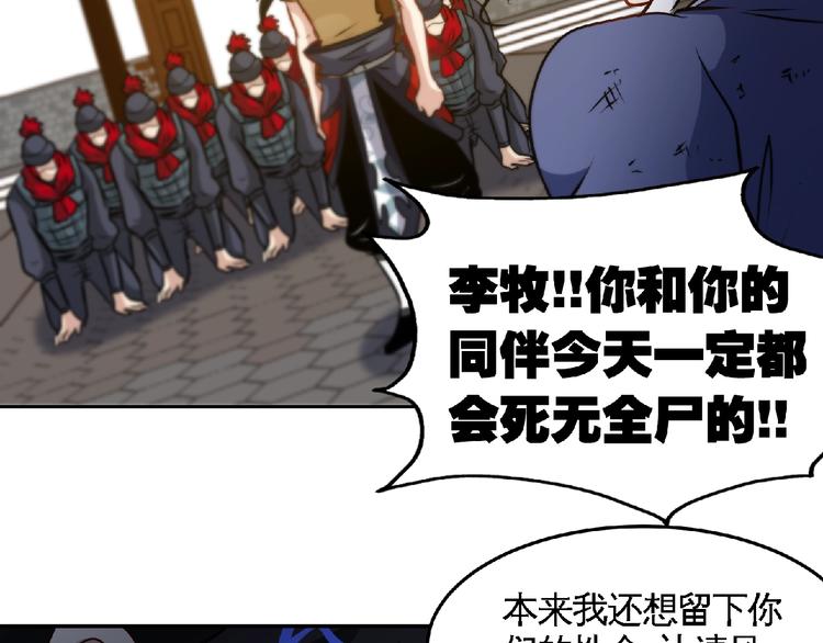 第32话按在地上摩擦！5