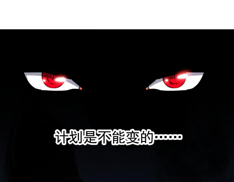 第2话 初次断案！48
