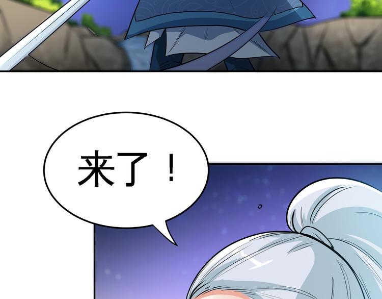第17话 群雄逐鹿！82