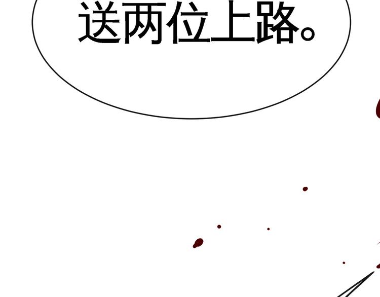 第9话 临阵归正！22