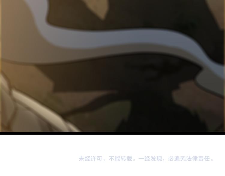 第4话 杀猪刀！149