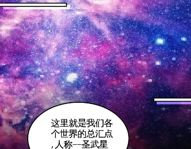 第44话 高人指点！29