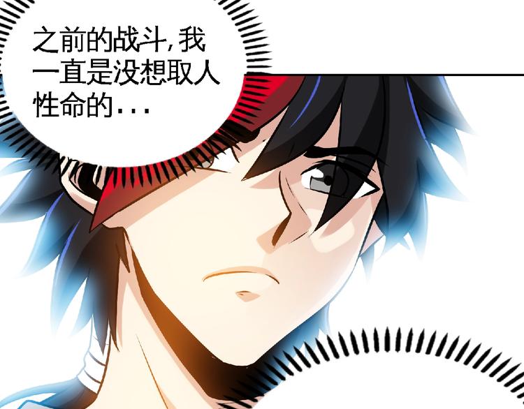 第33话屠戮！14