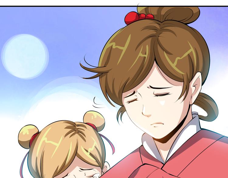 第2话 初次断案！114