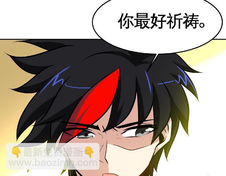 第29话 处决！56