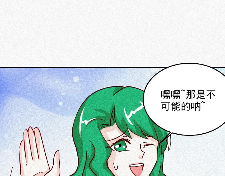 第45话 再次升级！124