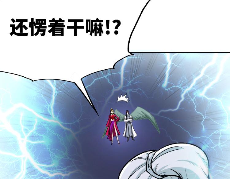 第18话 她体内的妖灵？14