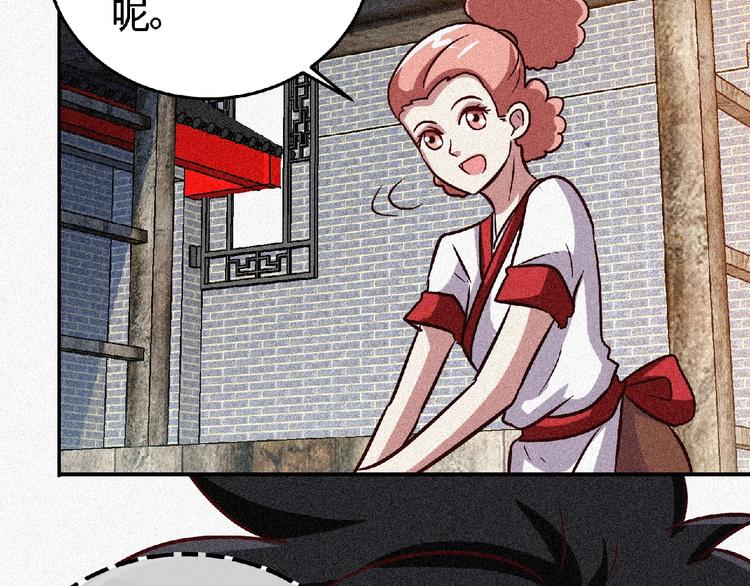 第47话 长安城等我！73