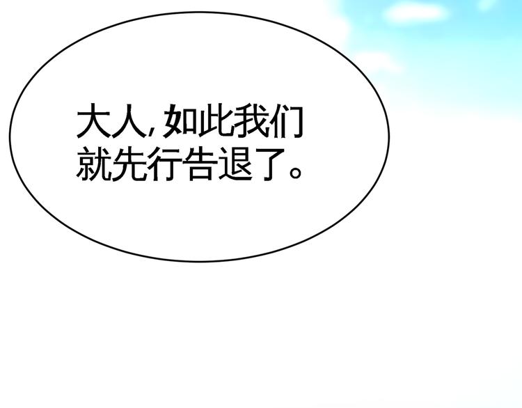 第3话 愤怒出击！6