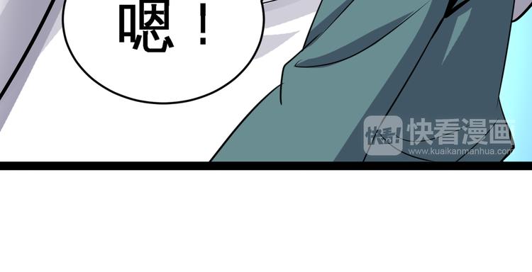 第3话 愤怒出击！23