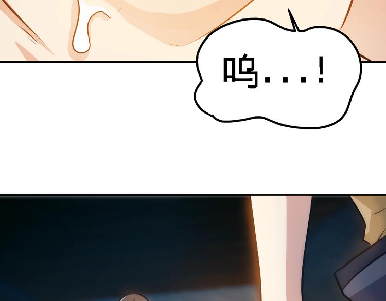第28话 复仇者！33