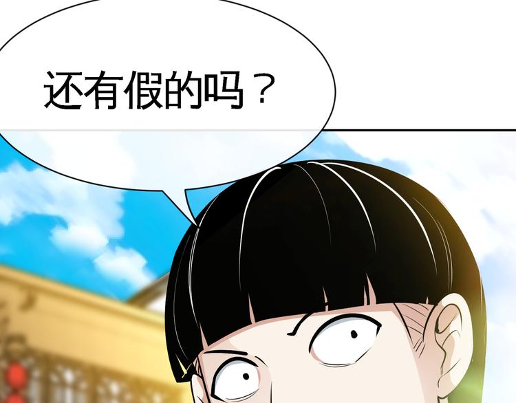 第9话 临阵归正！112