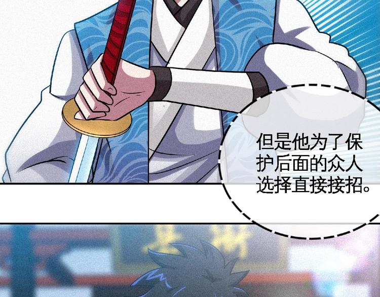 第47话 长安城等我！43