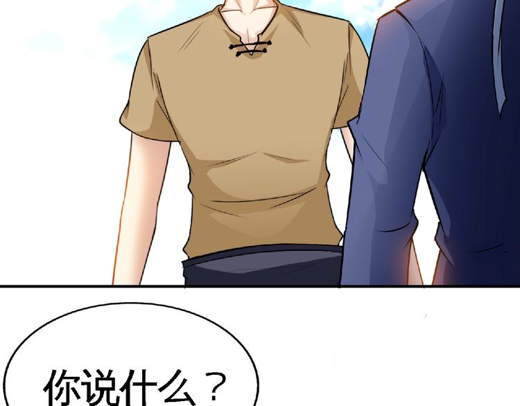 第30话 给我跪下！41