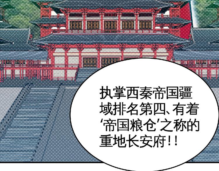 第39话 省事之谜！62