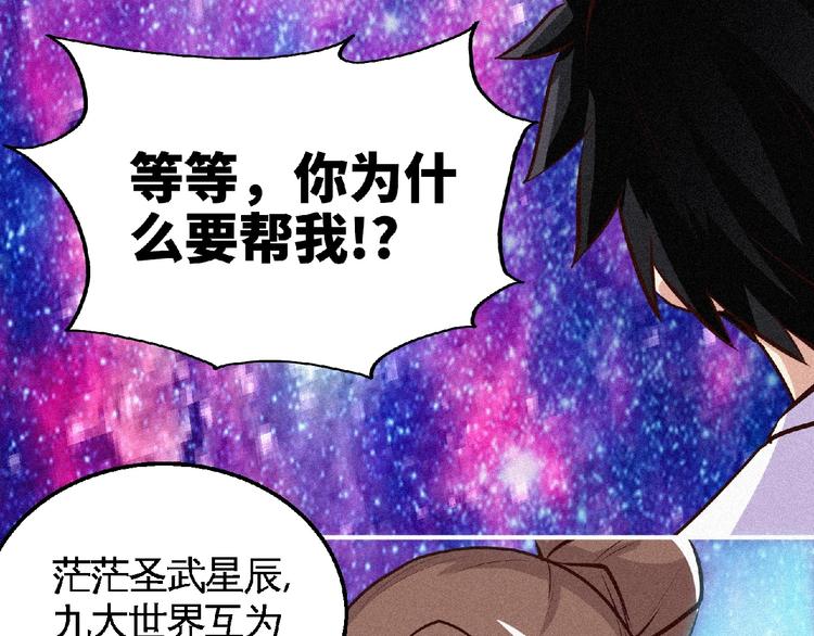 第44话 高人指点！40