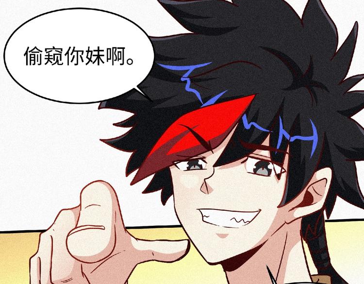 第45话 再次升级！105