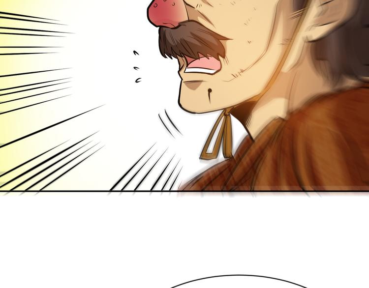 第14话 “龙”出现了！56