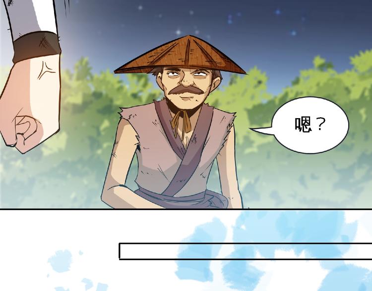 第19话 我不会逃！55