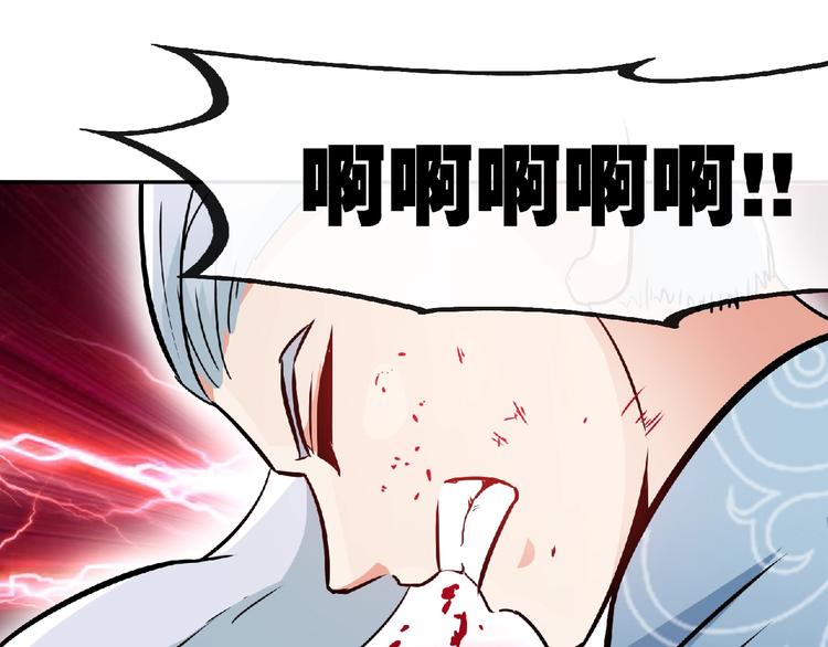 第22话 屠龙之刃！18