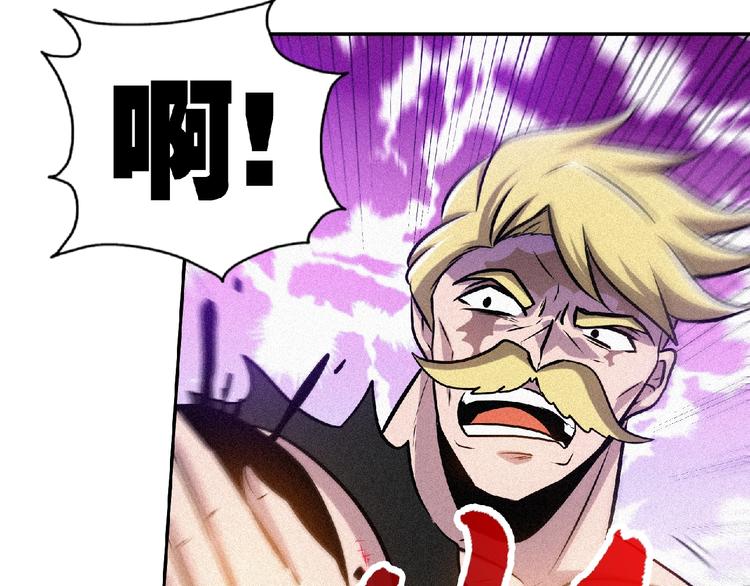 第36话 今非昔比！74