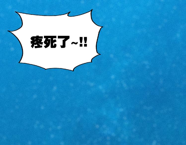 第42话 暗流涌动！18