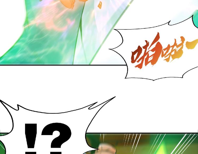 第30话 给我跪下！64