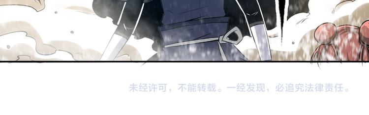 第14话 “龙”出现了！115