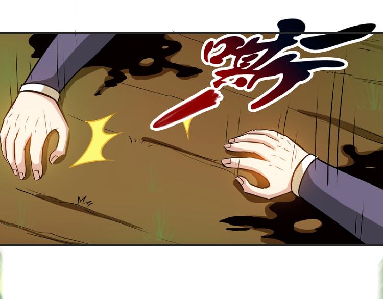 第23话 明抢的后果！74