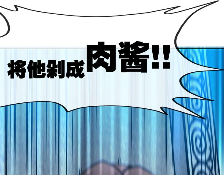 第6话 正面交锋！25