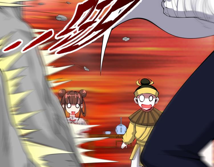 第2话 初次断案！21