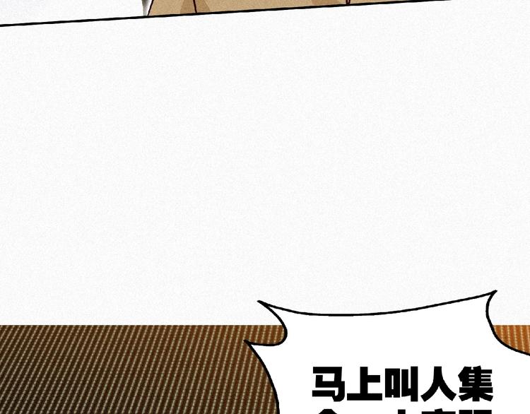 第42话 暗流涌动！35