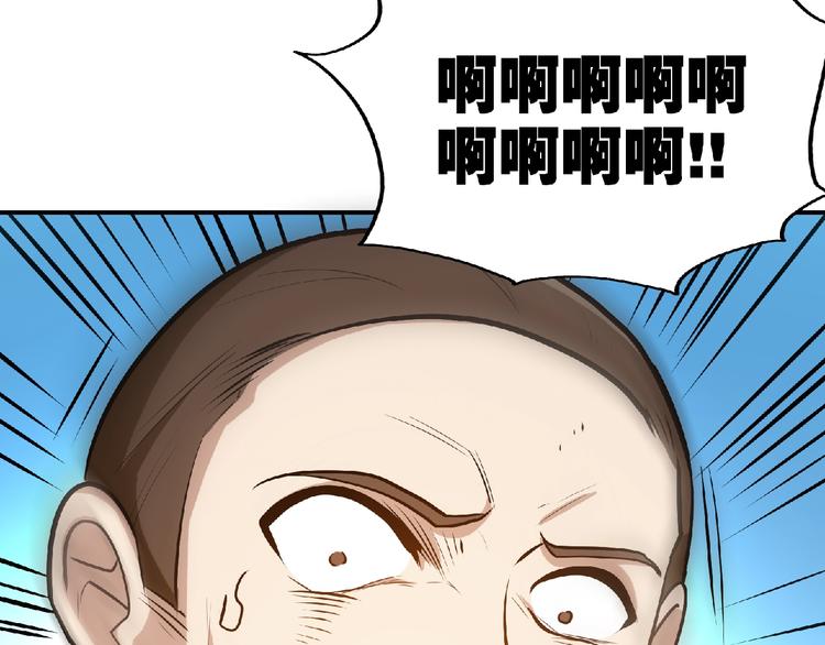 第28话 复仇者！55