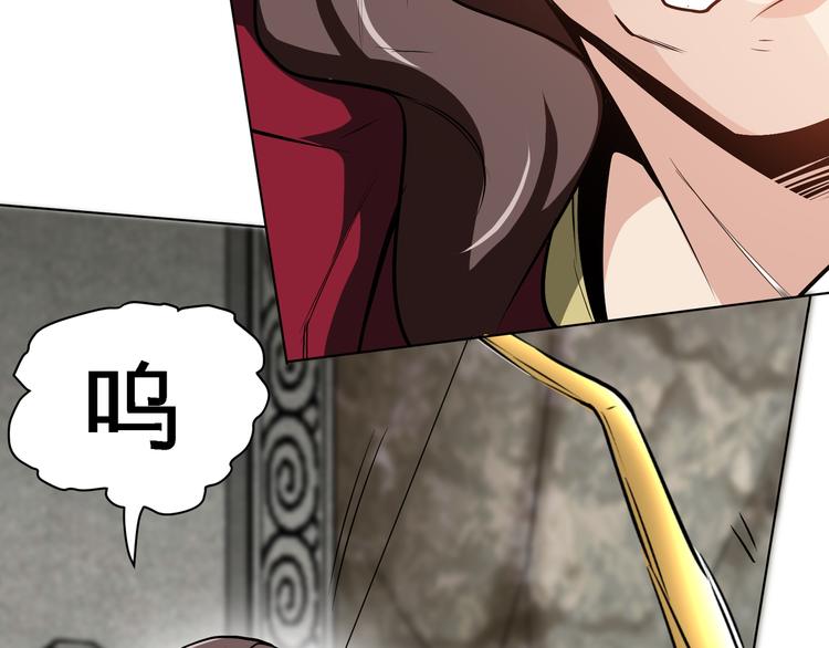 第6话 正面交锋！117