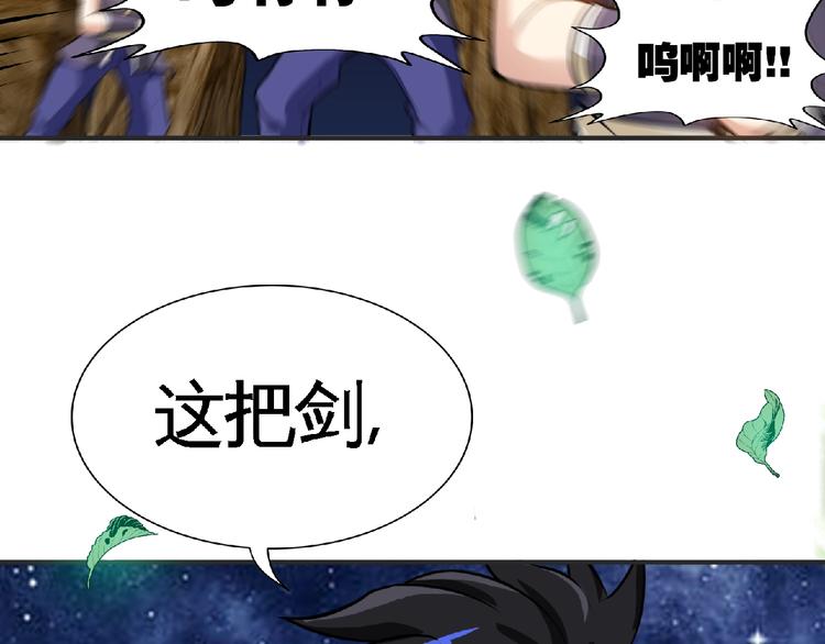 第23话 明抢的后果！76