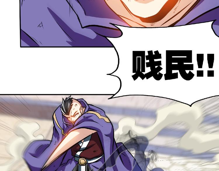 第32话按在地上摩擦！42