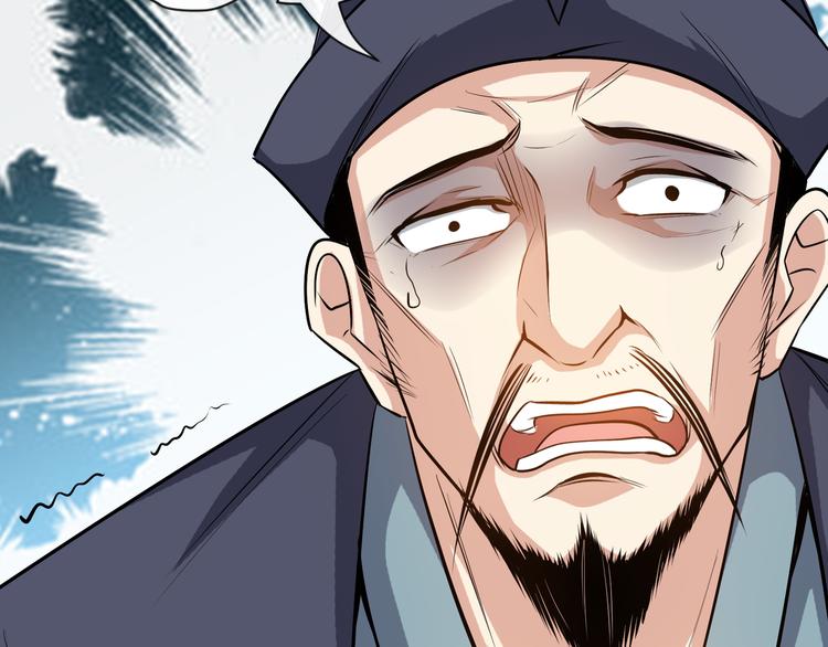 第8话 送你们上路！44