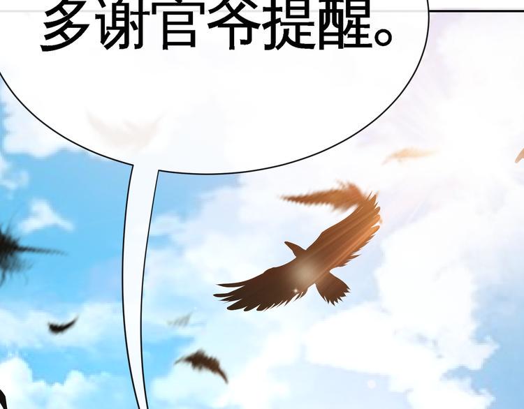 第10话 刺杀之夜！42