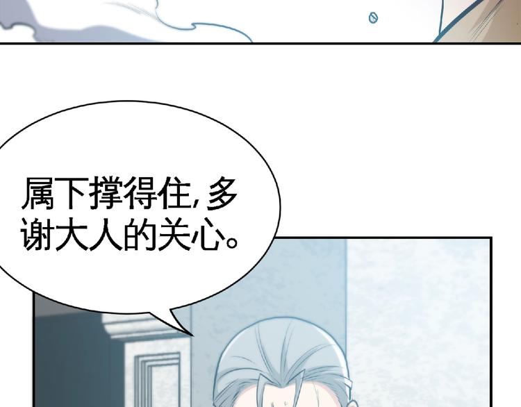 第29话 处决！63