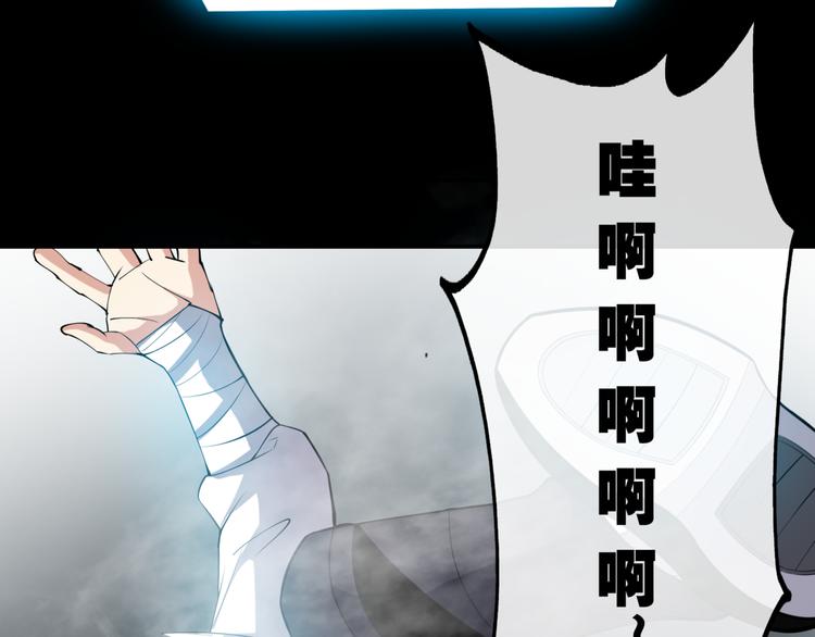 第1话 异界穿越！232